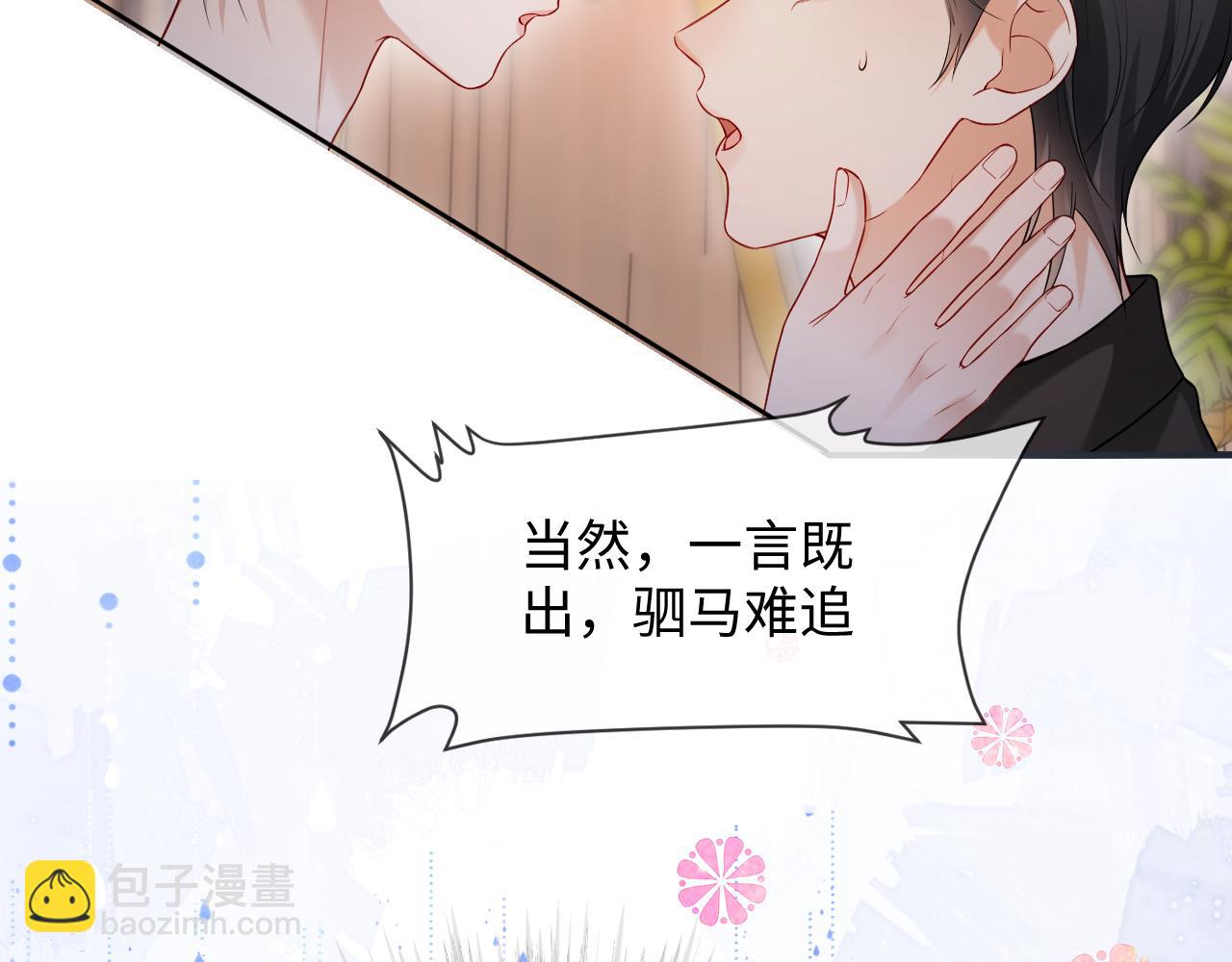 第43话(1/2)-第130话