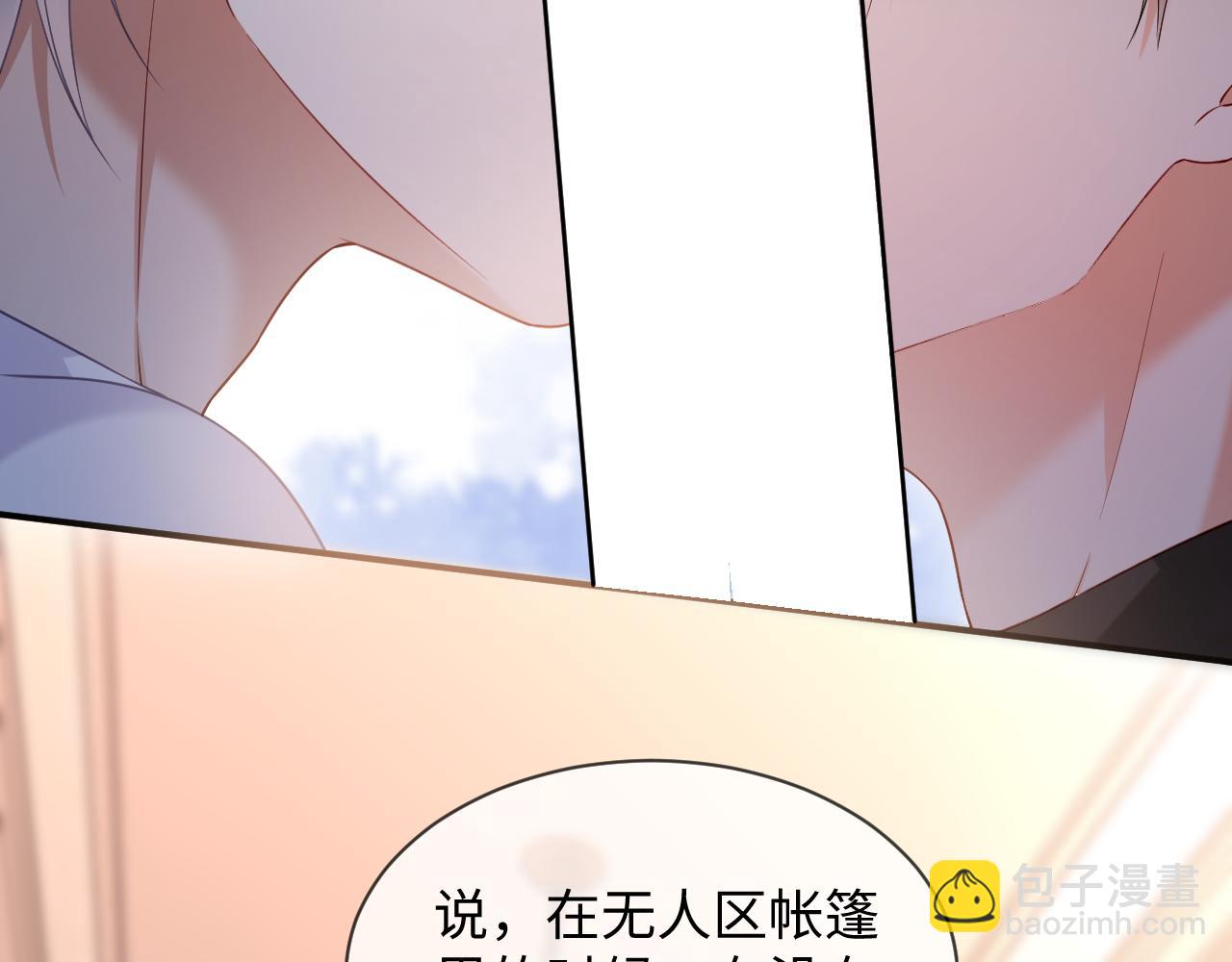 第43话(1/2)-第130话