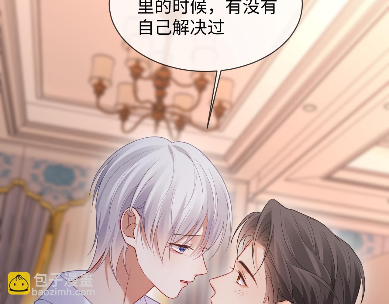 第43话(1/2)-第130话