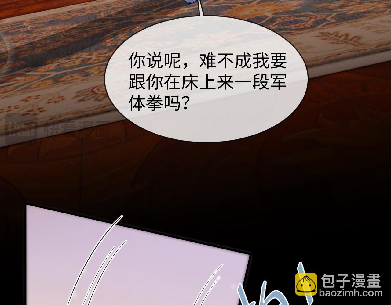 第43话(1/2)-第130话