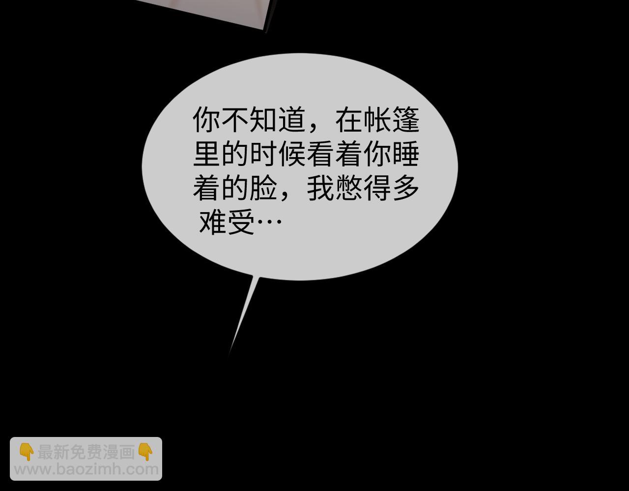 第43话(1/2)-第130话