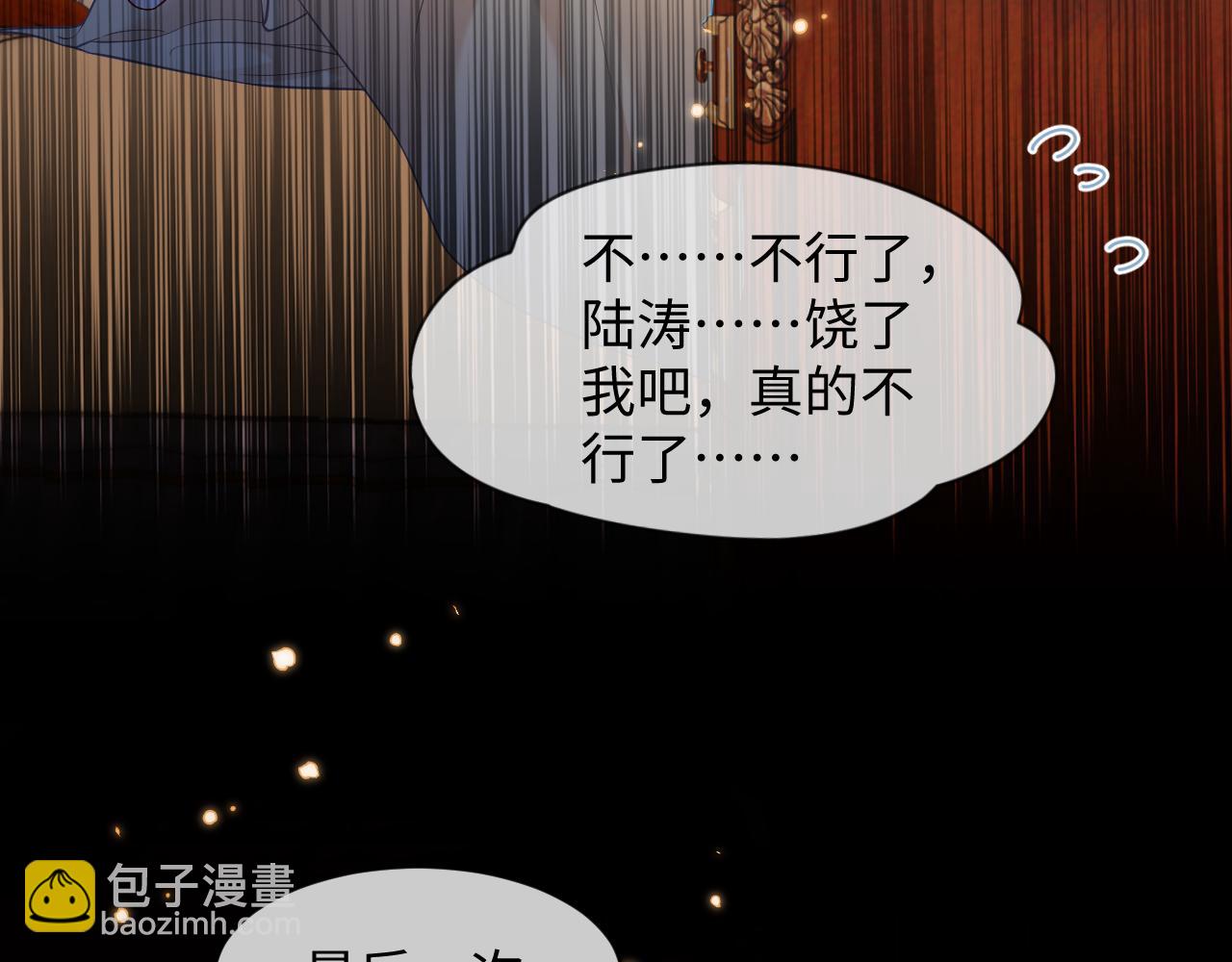 第43话(1/2)-第130话