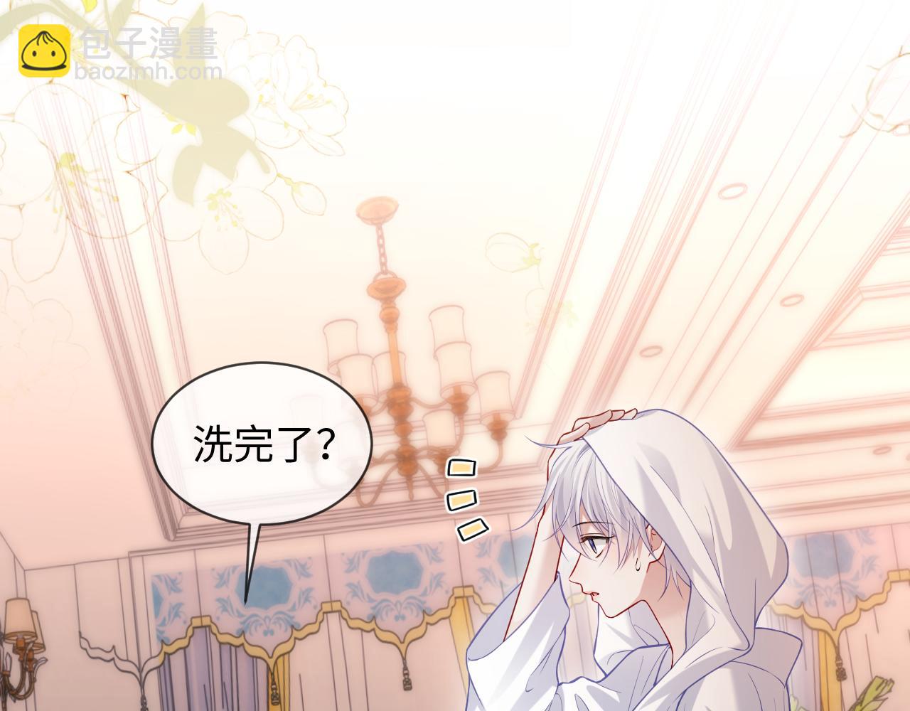 第43话(1/2)-第130话