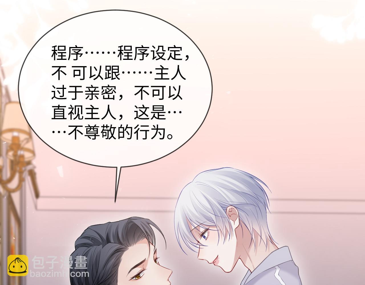 第45话(1/2)-第132话