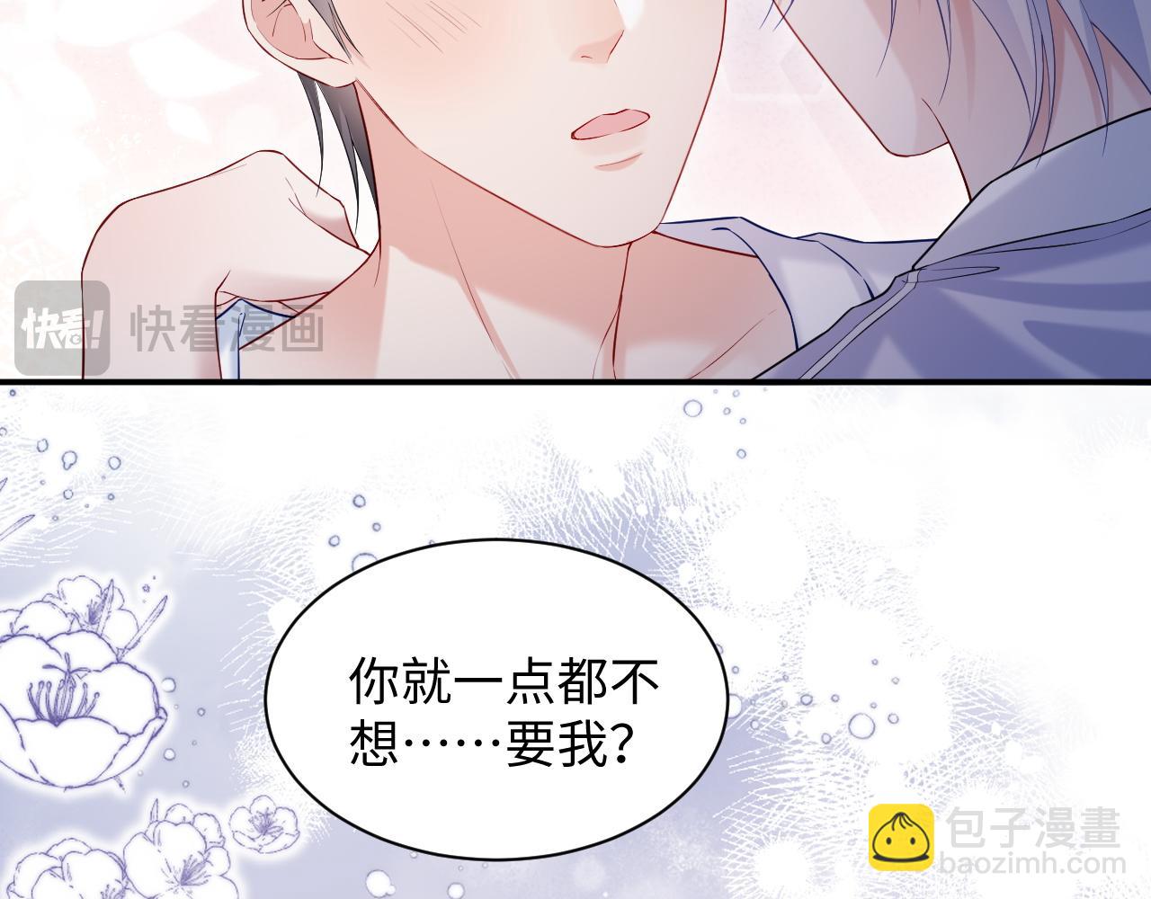 第45话(1/2)-第132话