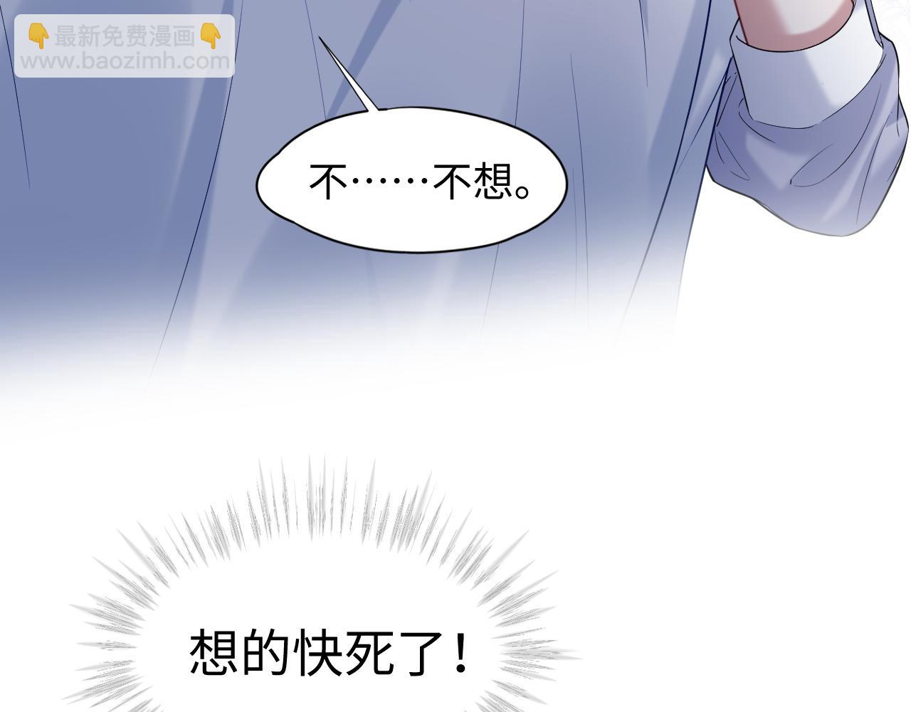 第45话(1/2)-第132话