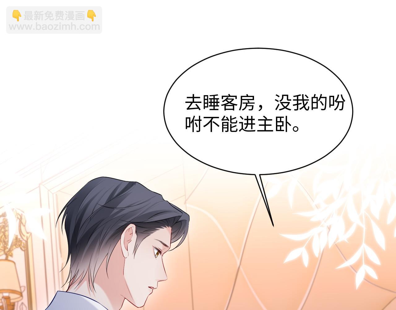 第45话(1/2)-第132话