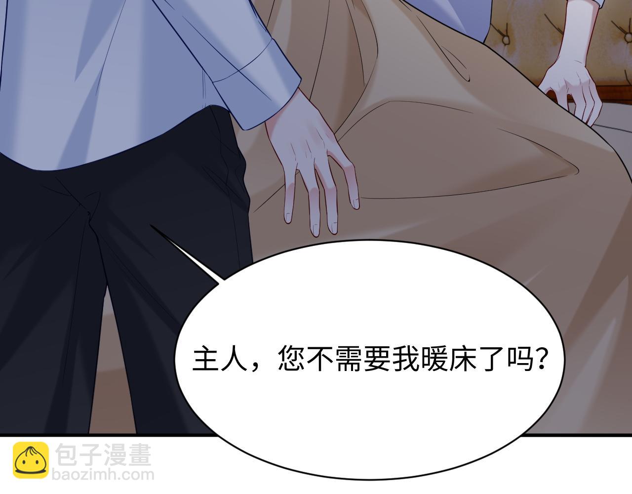 第45话(1/2)-第132话