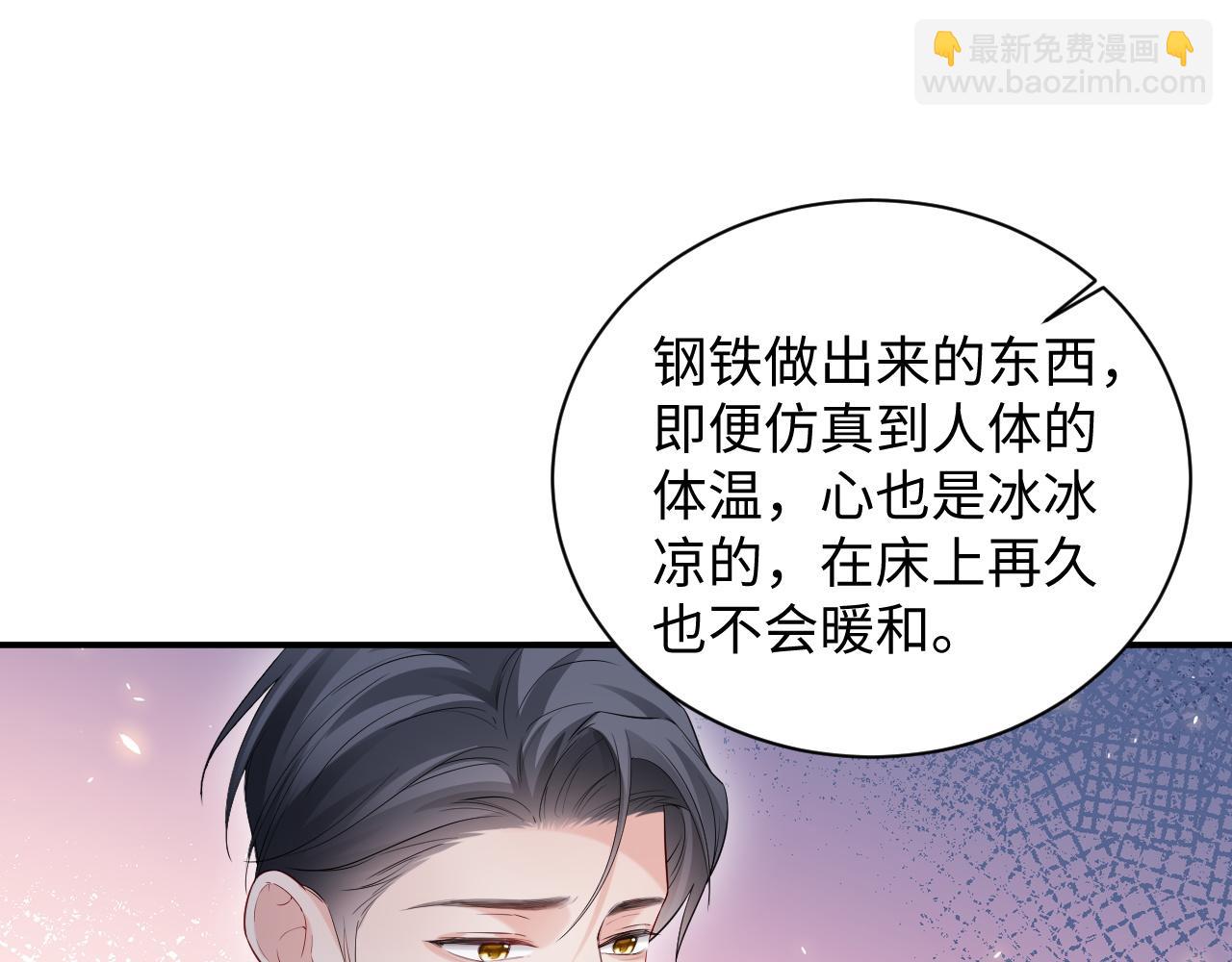 第45话(1/2)-第132话