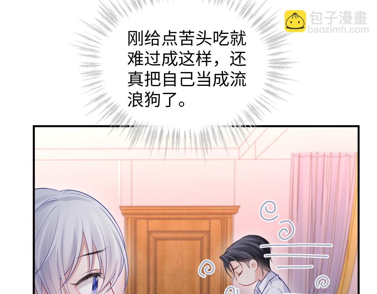 第45话(1/2)-第132话