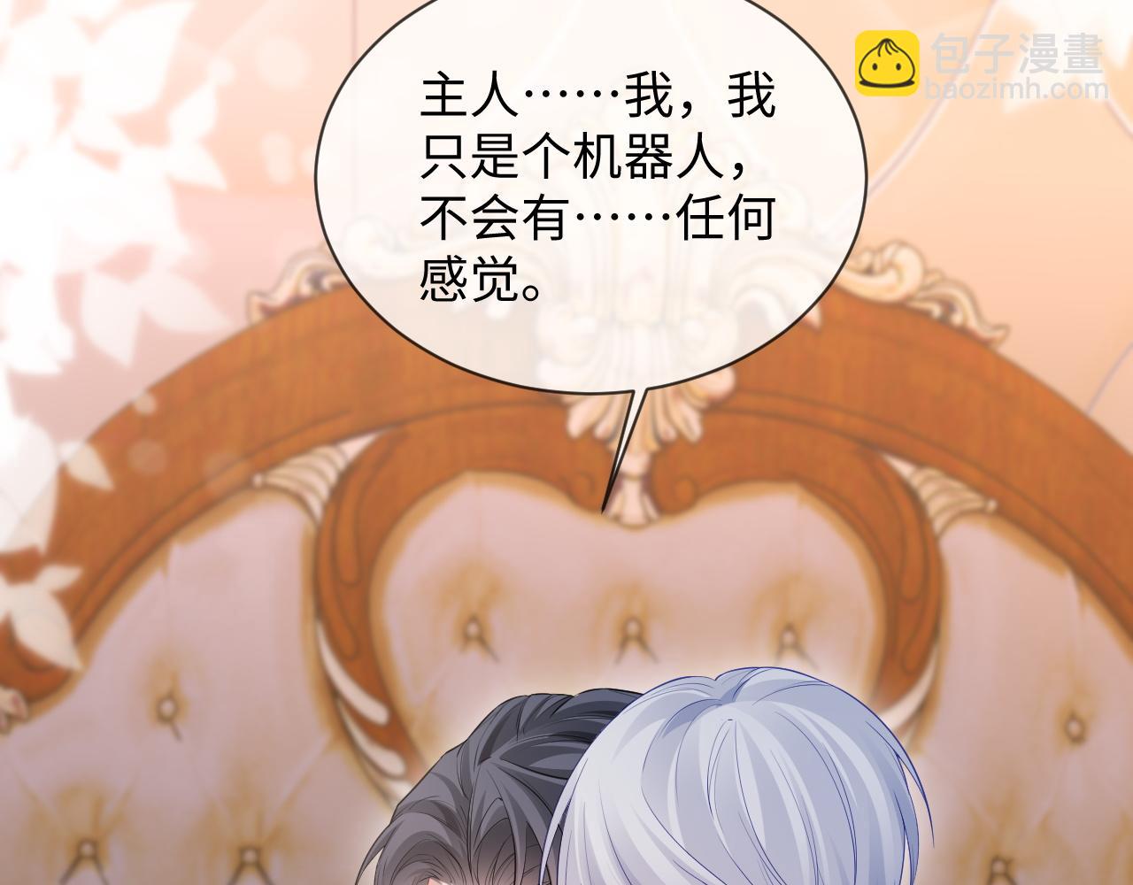 第45话(1/2)-第132话