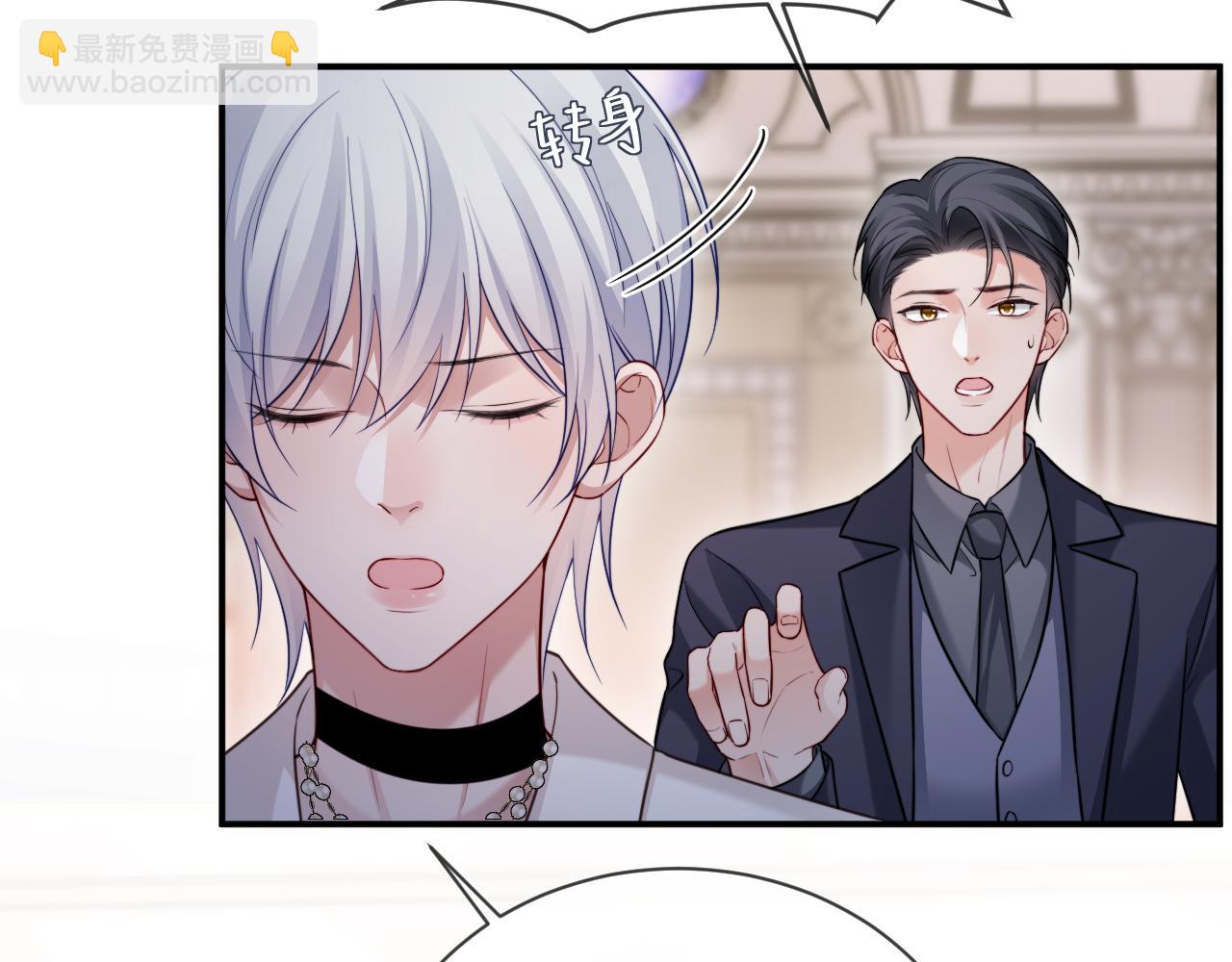 第46话(1/2)-第134话