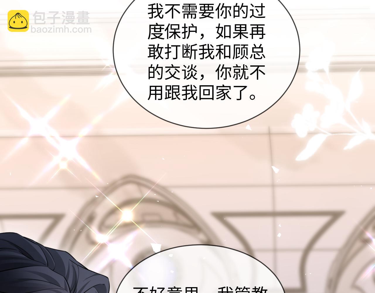 第46话(1/2)-第134话