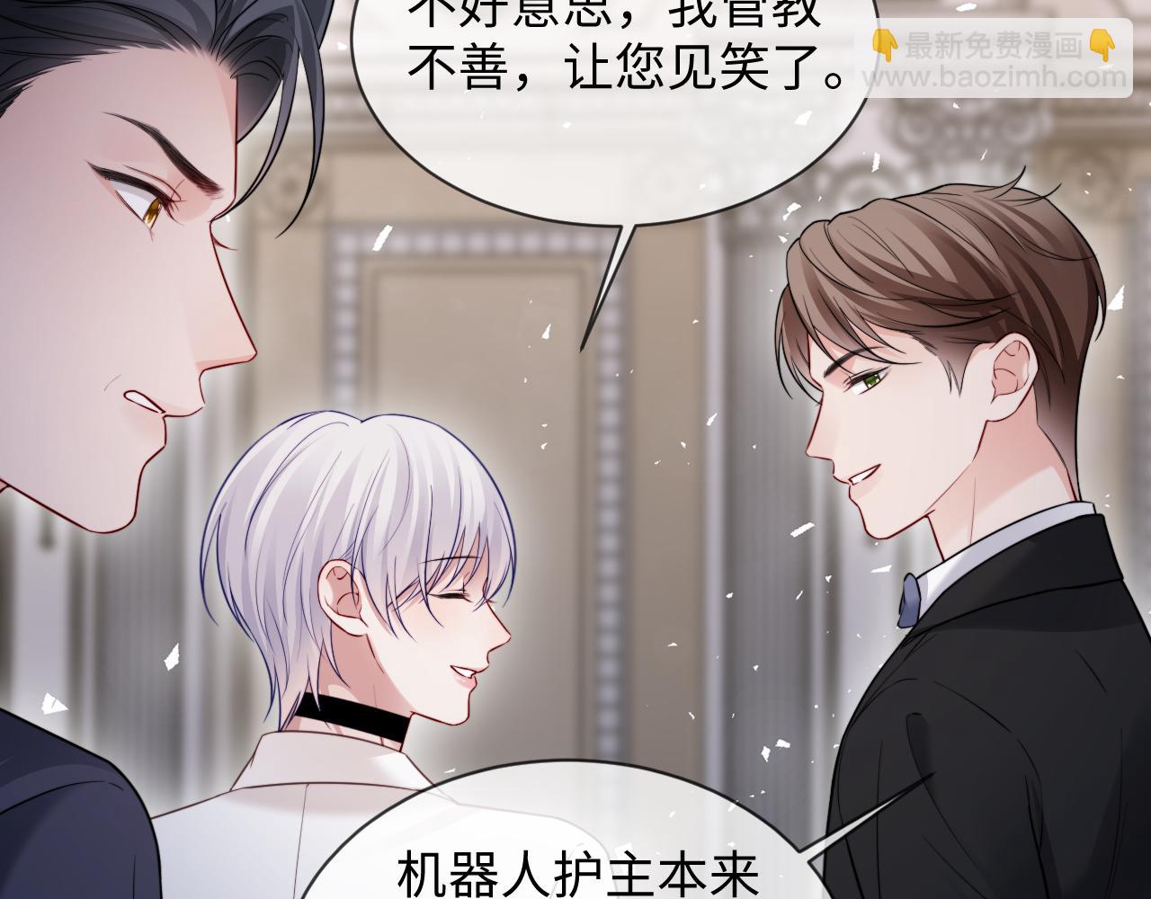 第46话(1/2)-第134话