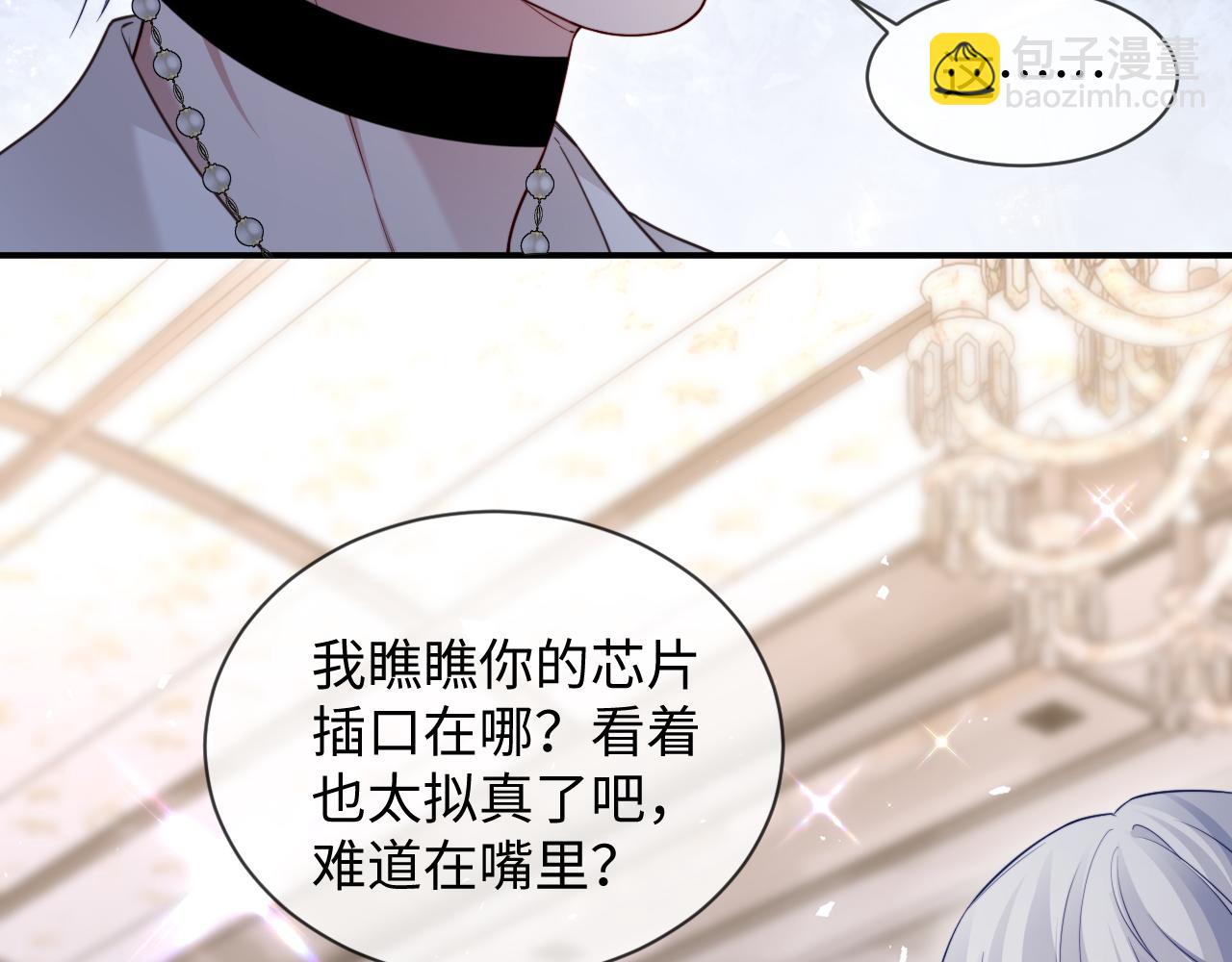 第46话(1/2)-第134话