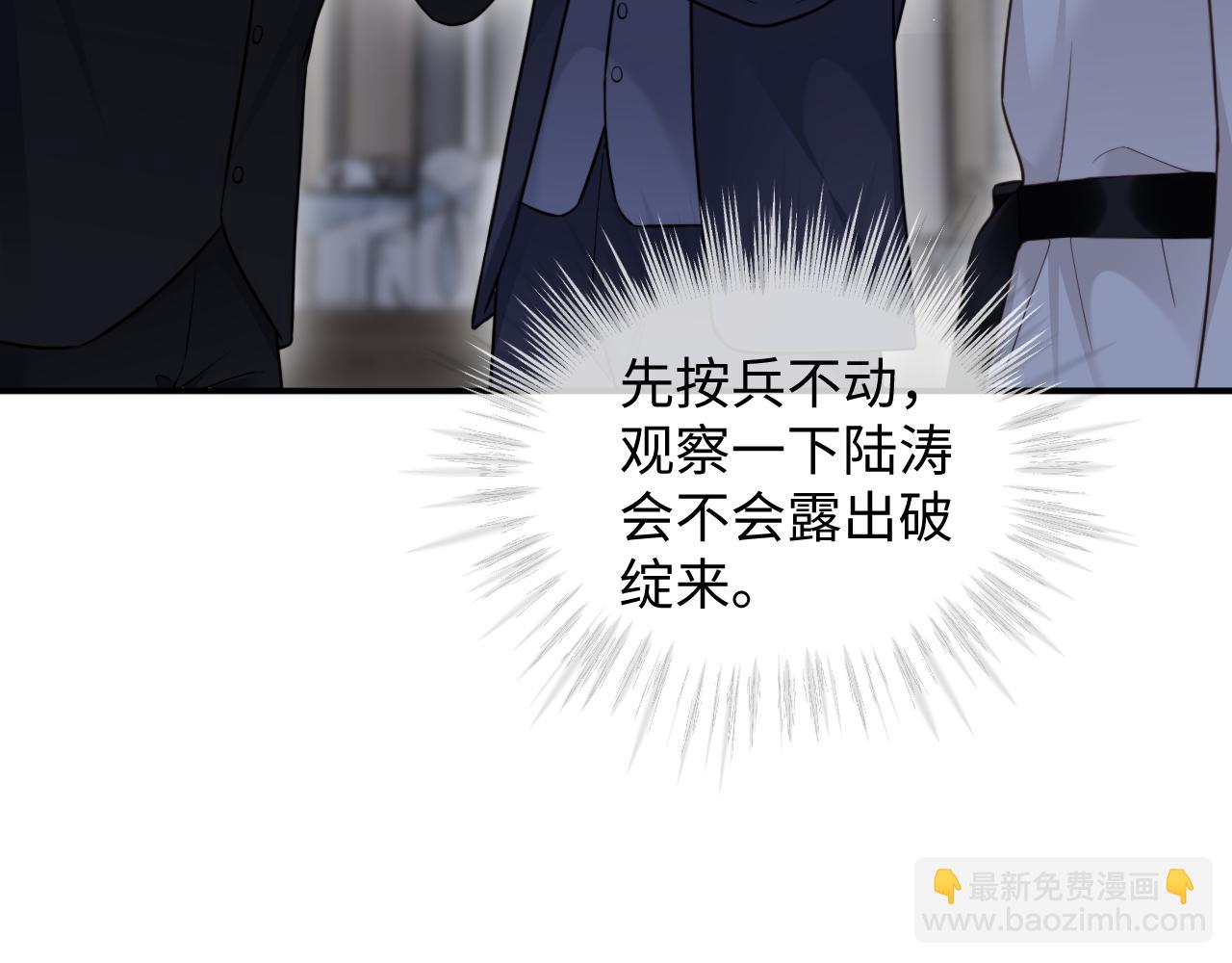 第46话(1/2)-第134话