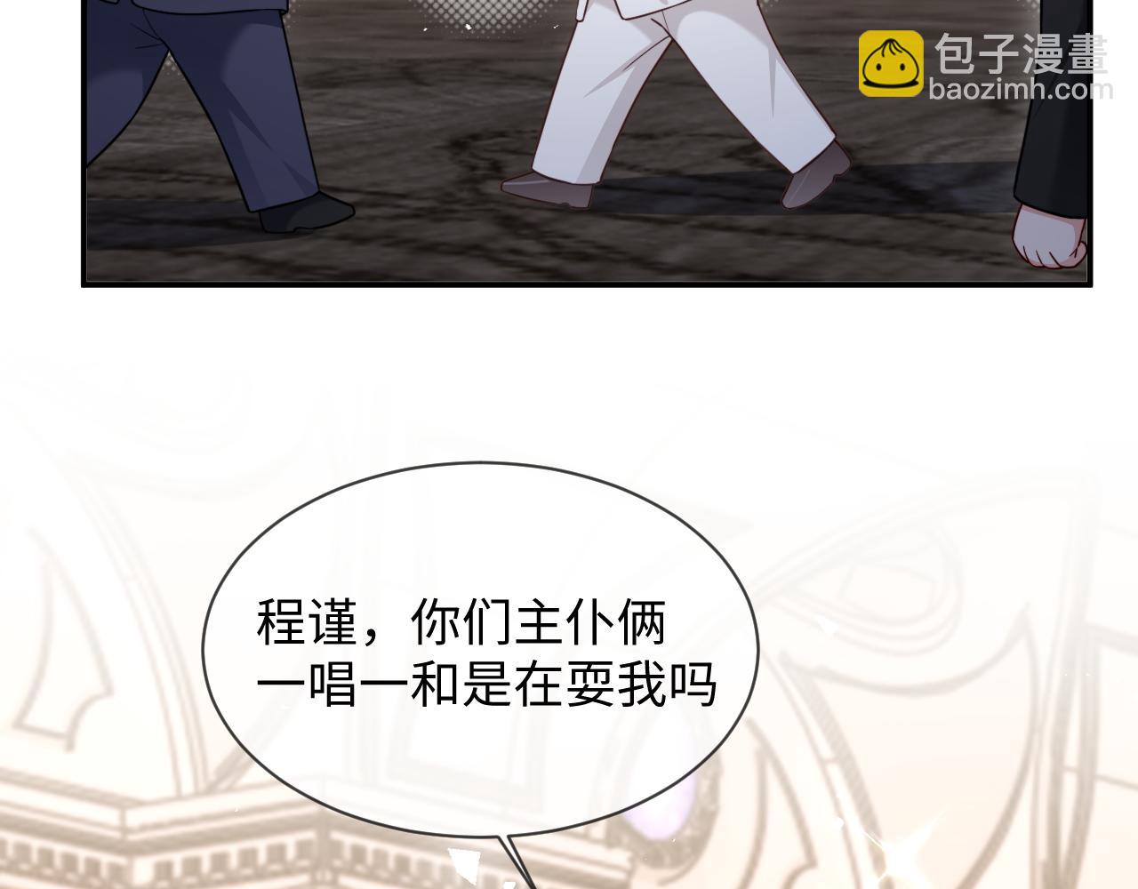 第46话(1/2)-第134话