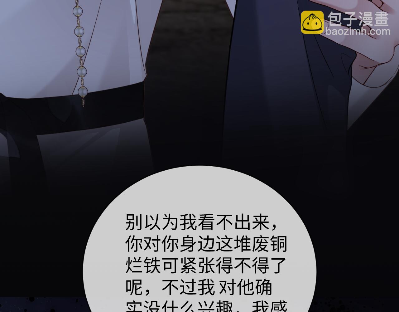 第46话(1/2)-第134话