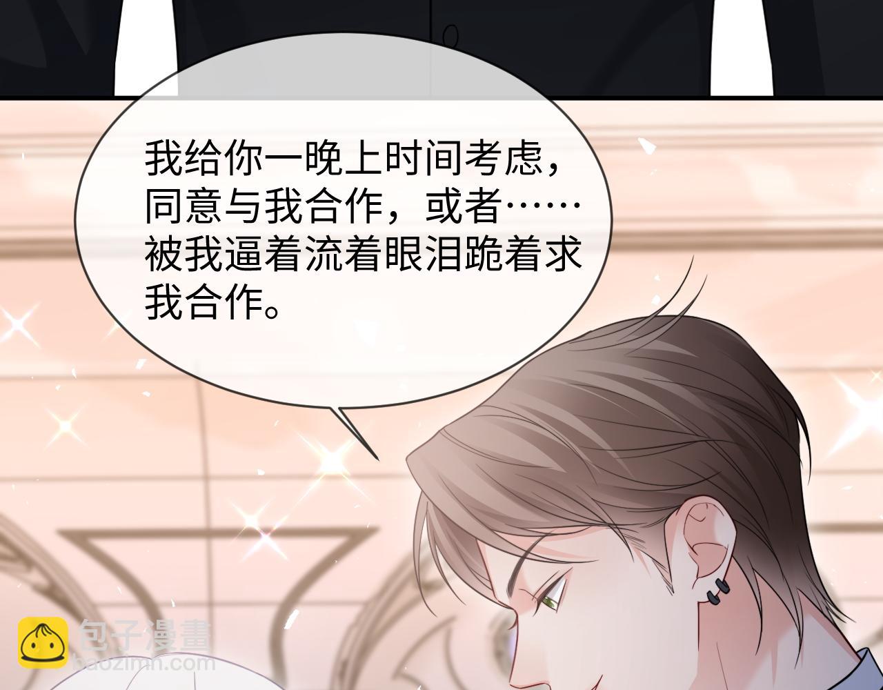 第46话(1/2)-第134话