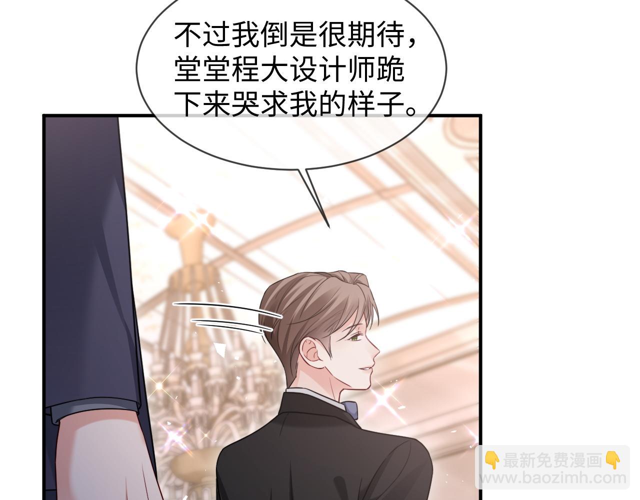 第46话(1/2)-第134话