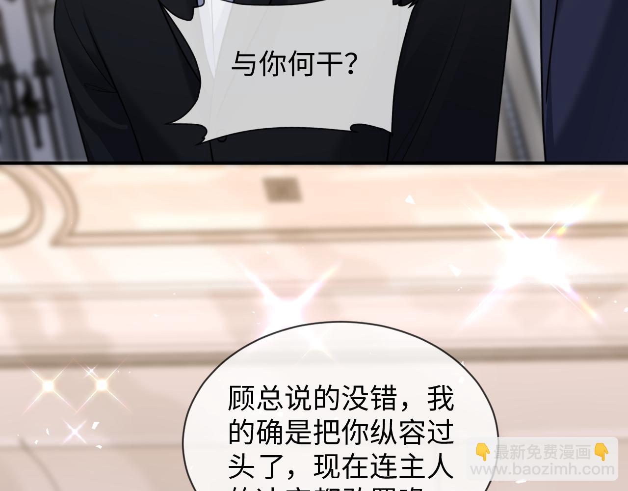 第46话(1/2)-第134话