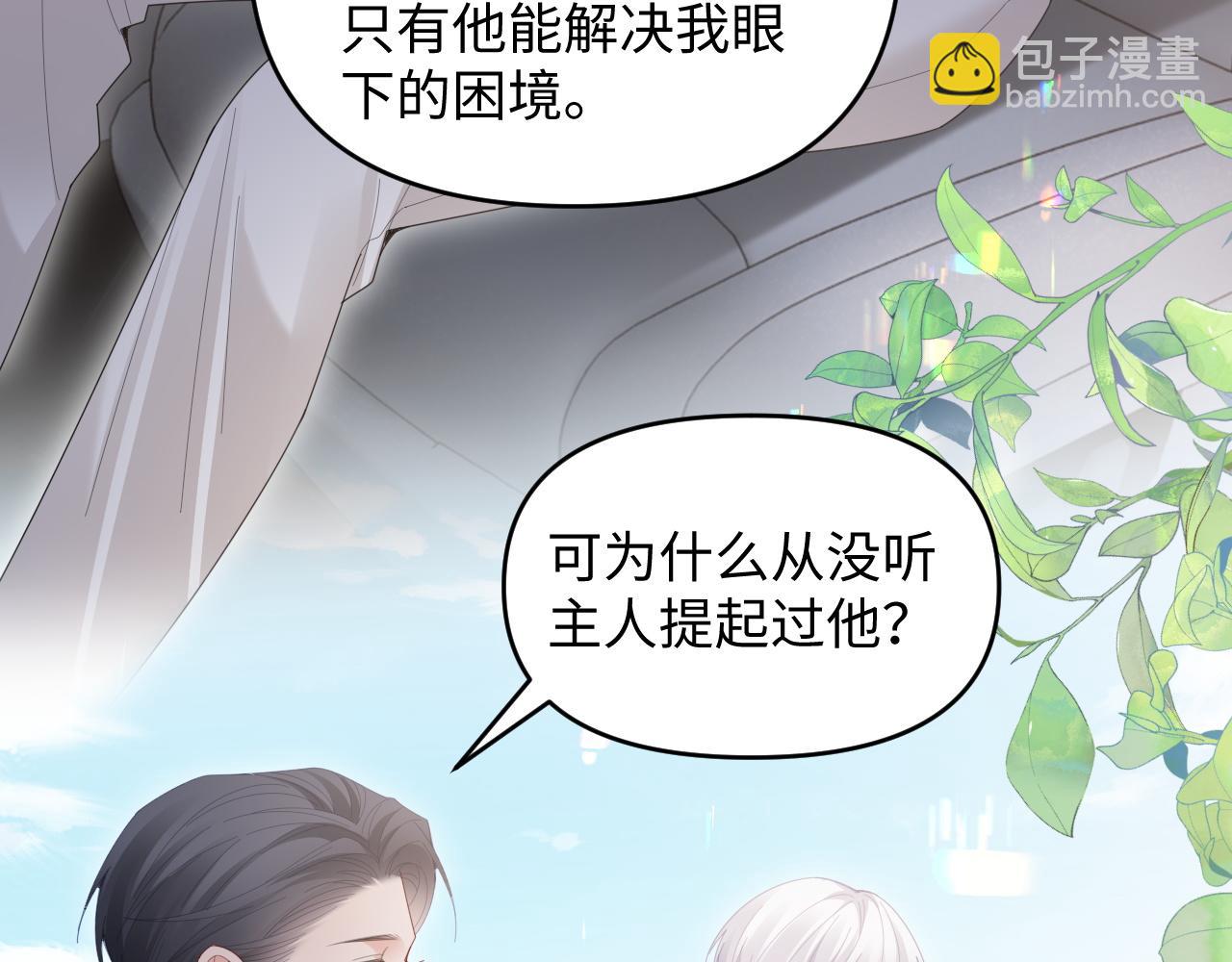 第48话(1/3)-第136话