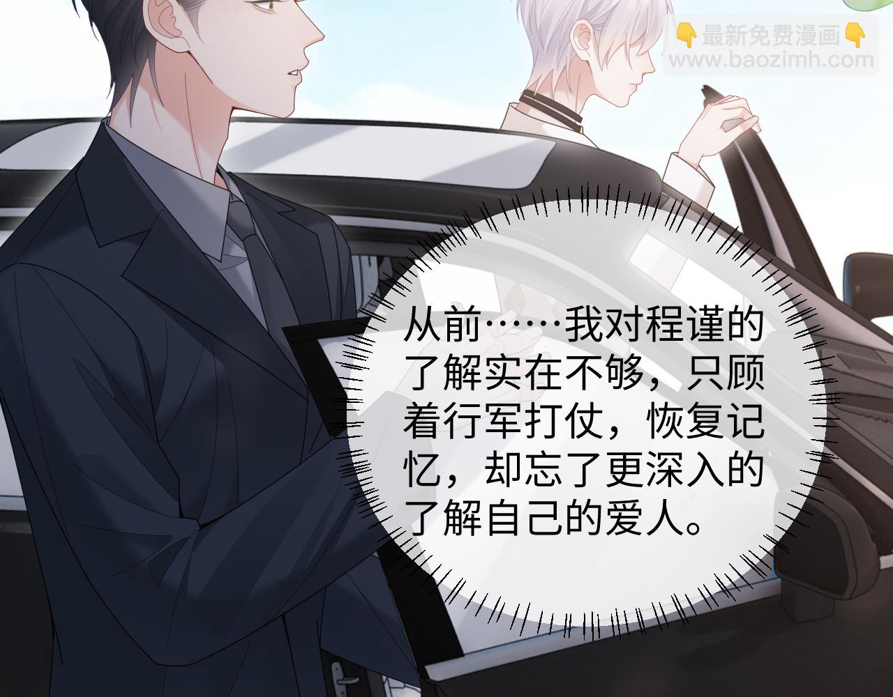 第48话(1/3)-第136话