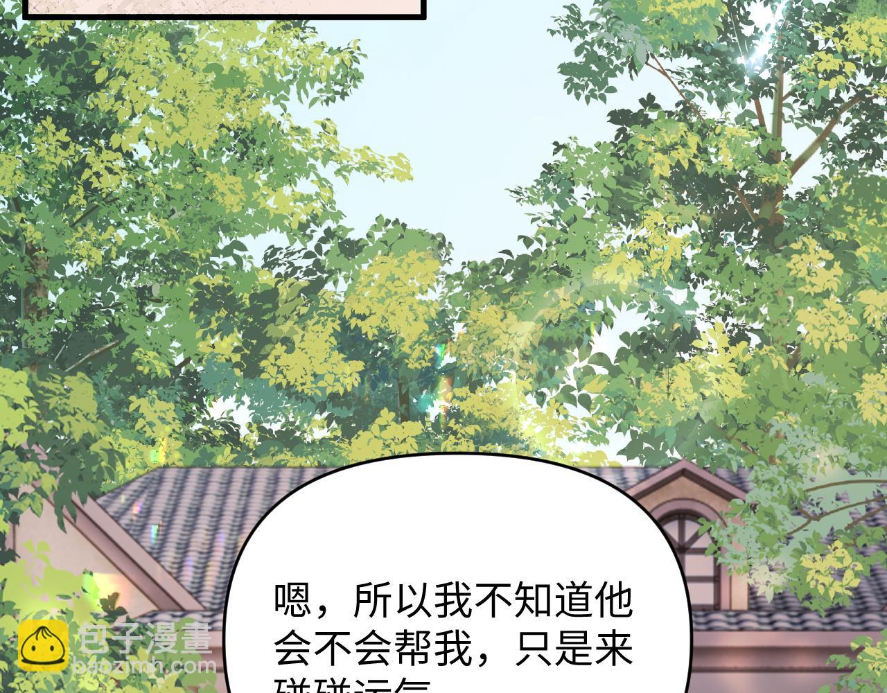 第48话(1/3)-第136话