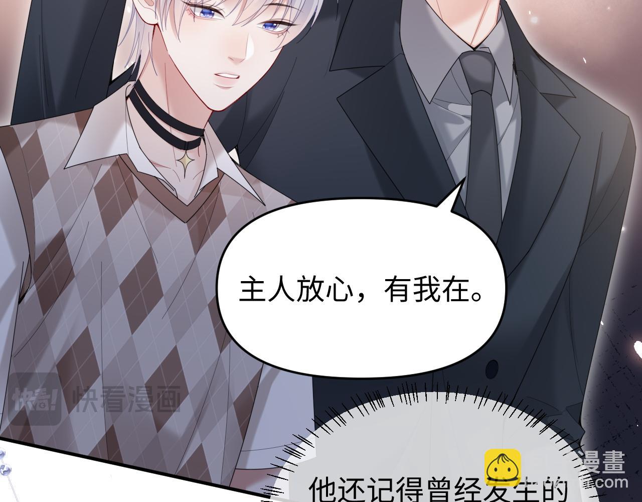 第48话(1/3)-第136话