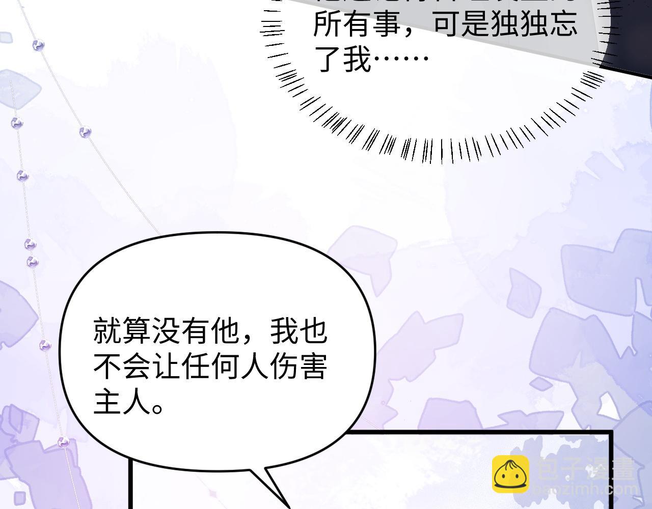 第48话(1/3)-第136话