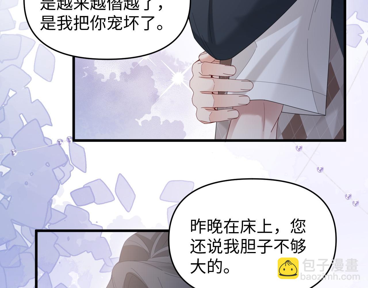 第48话(1/3)-第136话