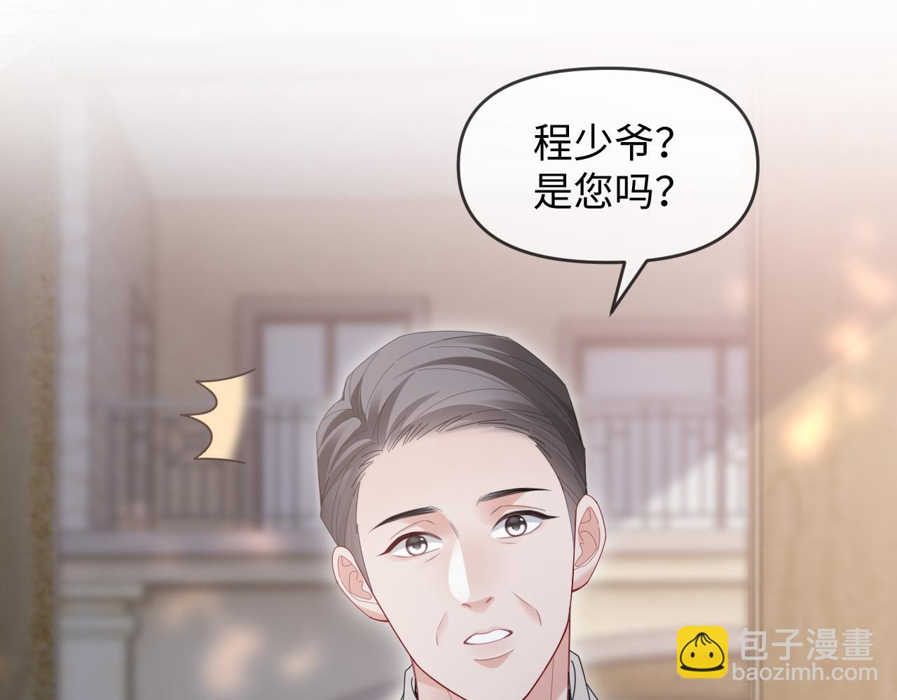 第48话(1/3)-第136话