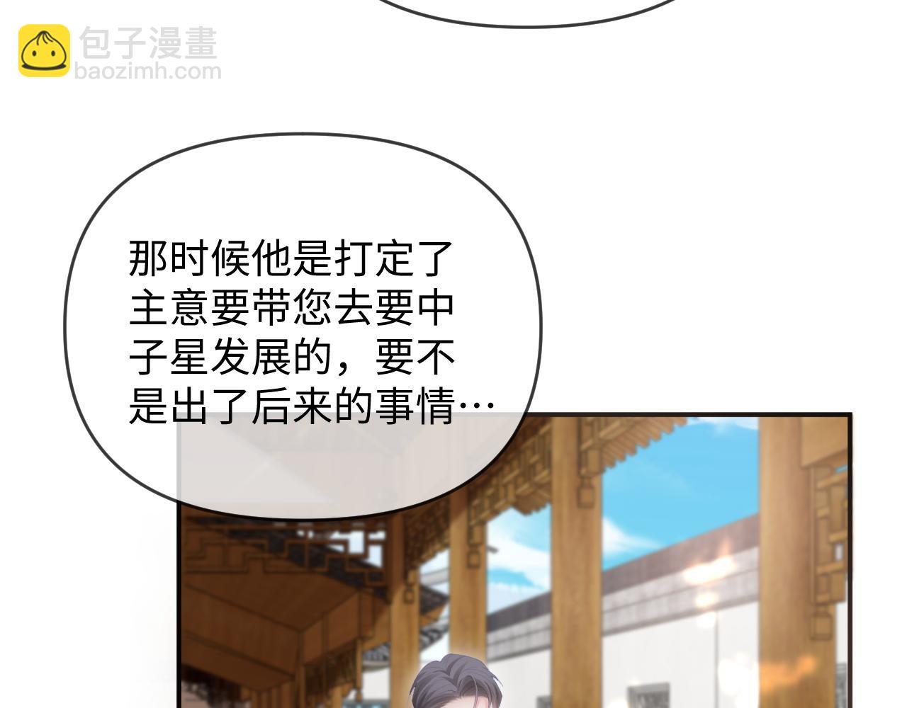 第48话(1/3)-第136话