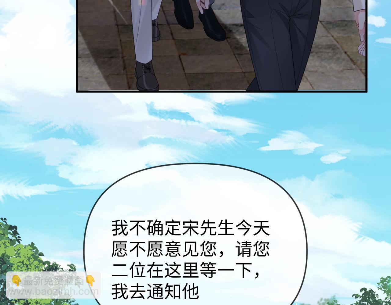 第48话(1/3)-第136话