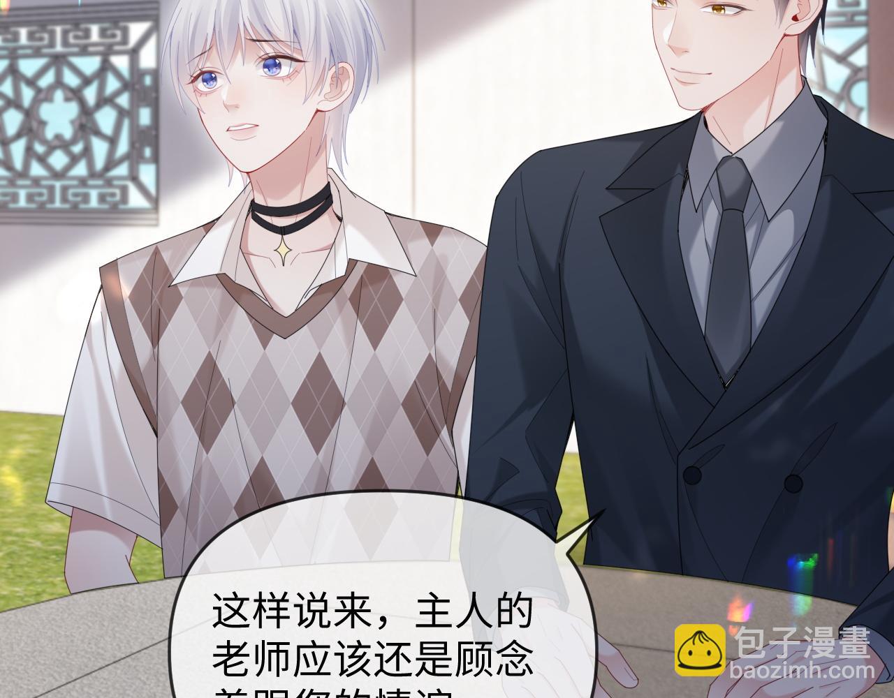 第48话(1/3)-第136话