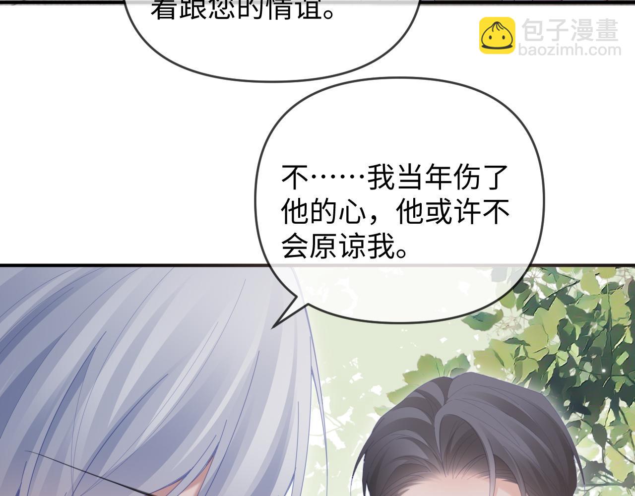 第48话(1/3)-第136话