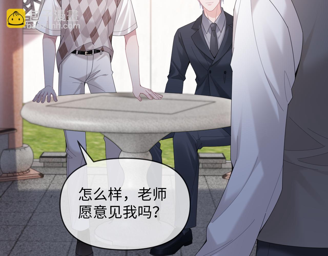 第48话(1/3)-第136话