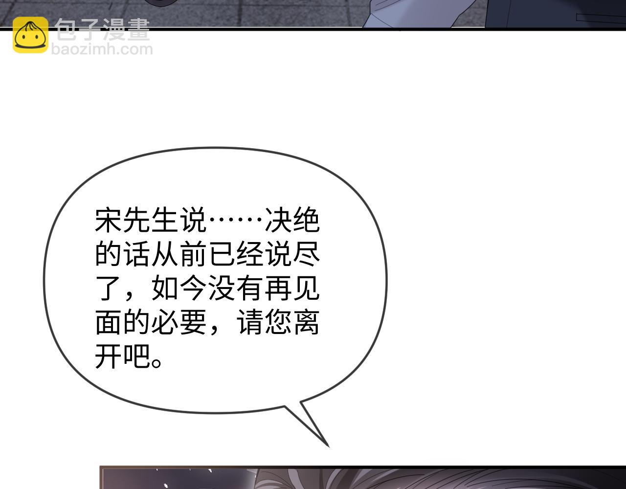 第48话(1/3)-第136话