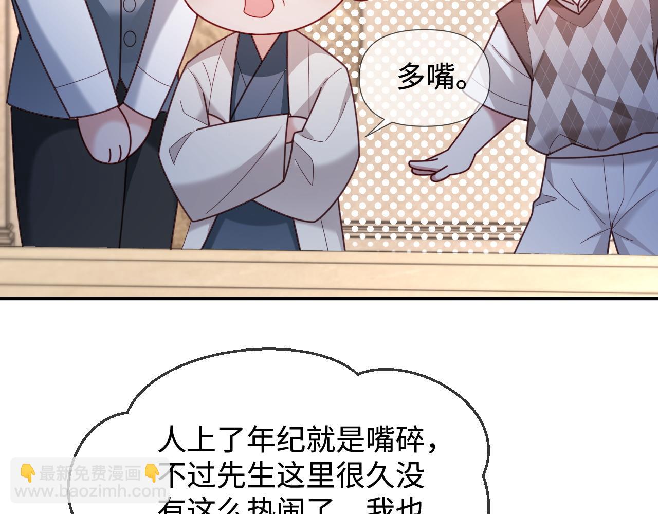 第50话(1/3)-第140话