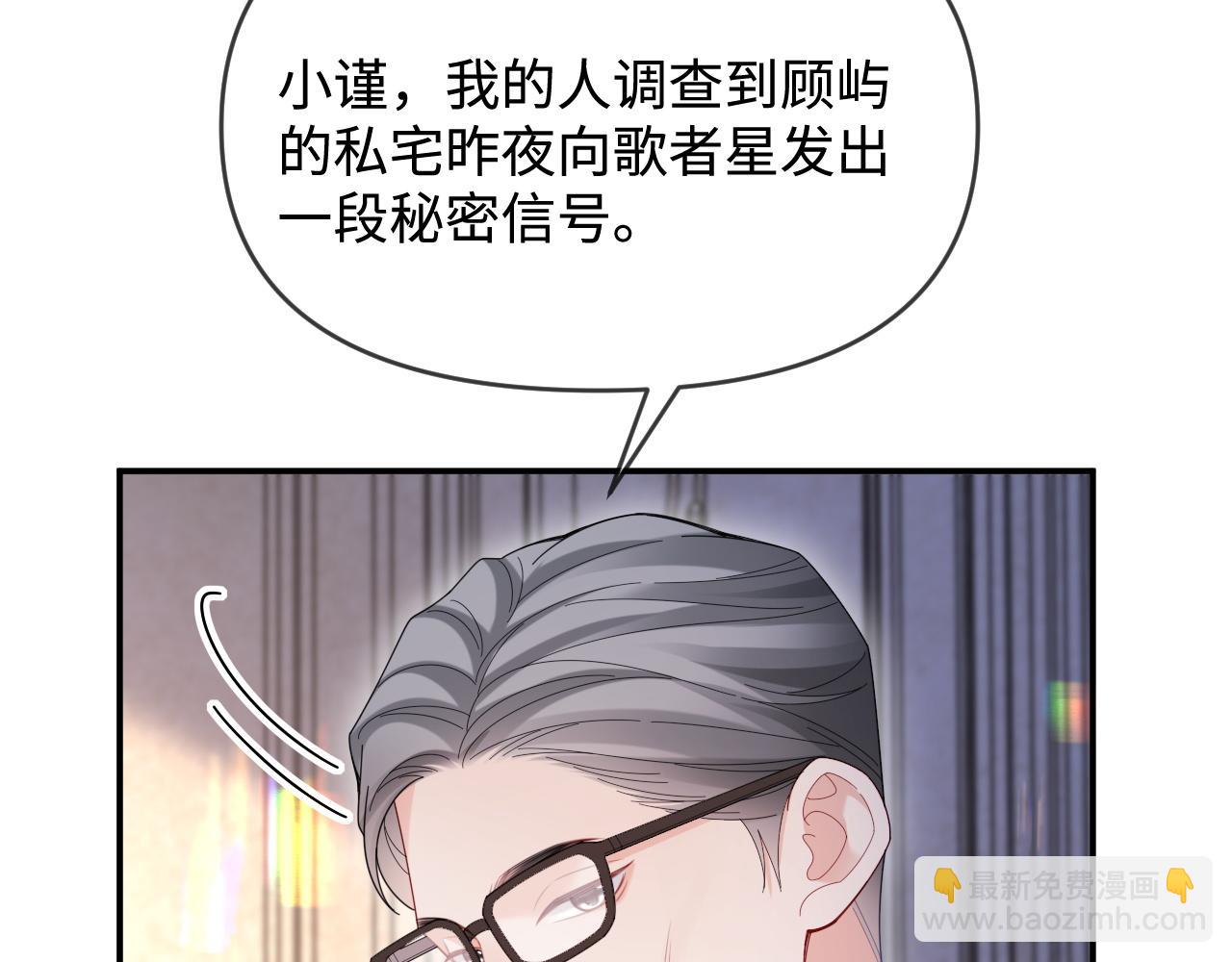 第50话(1/3)-第140话