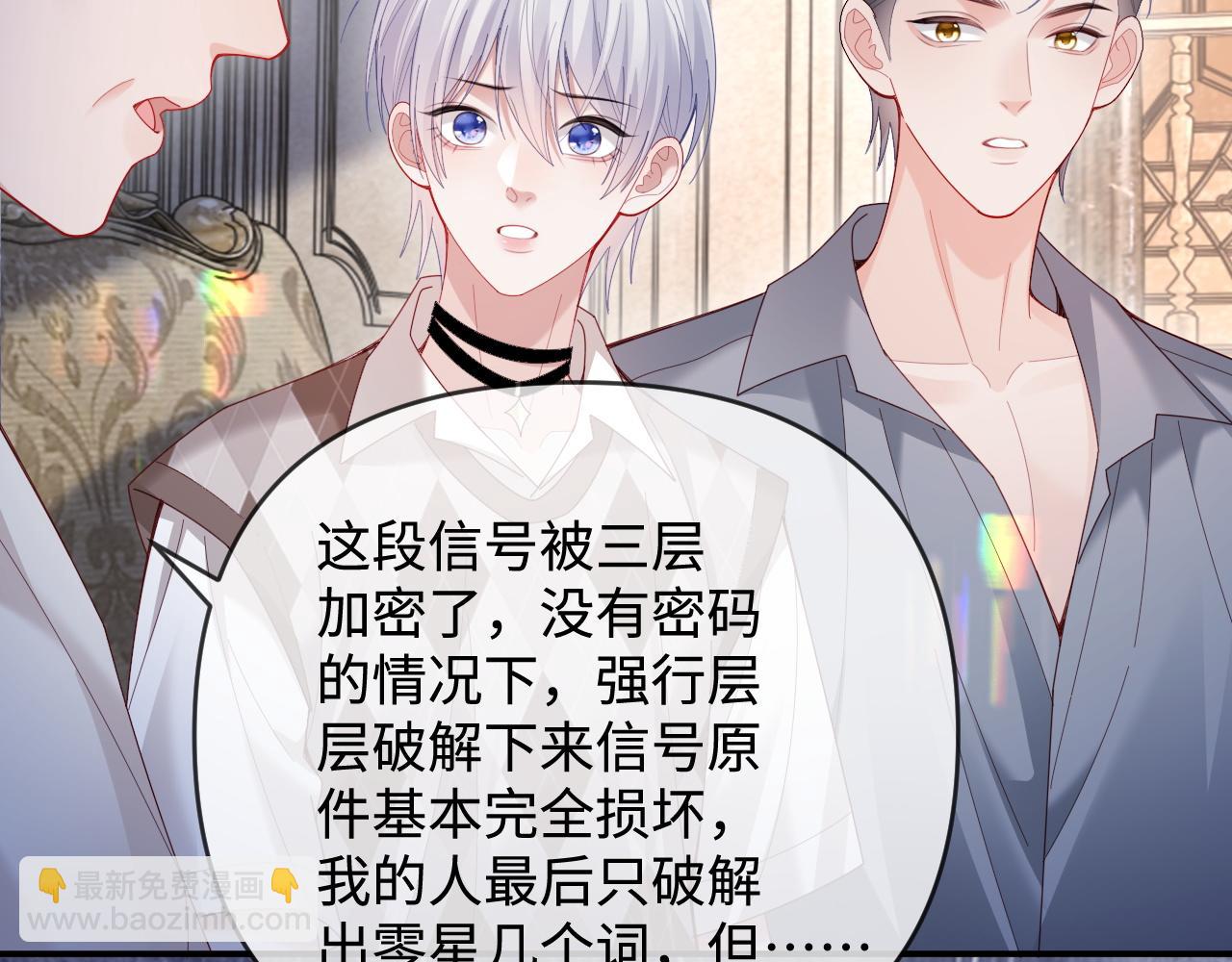 第50话(1/3)-第140话