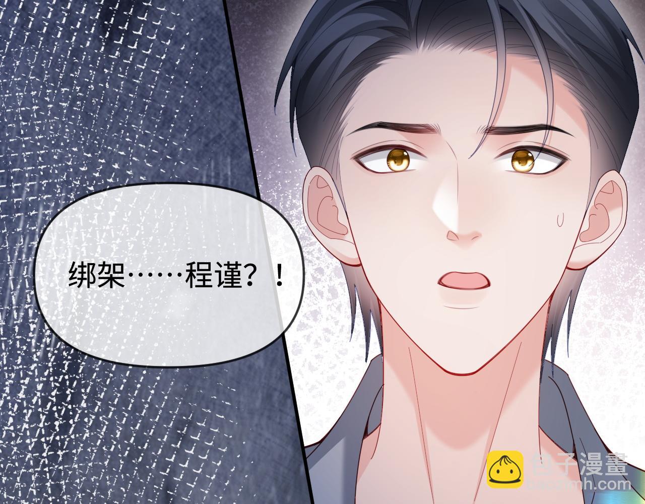 第50话(1/3)-第140话