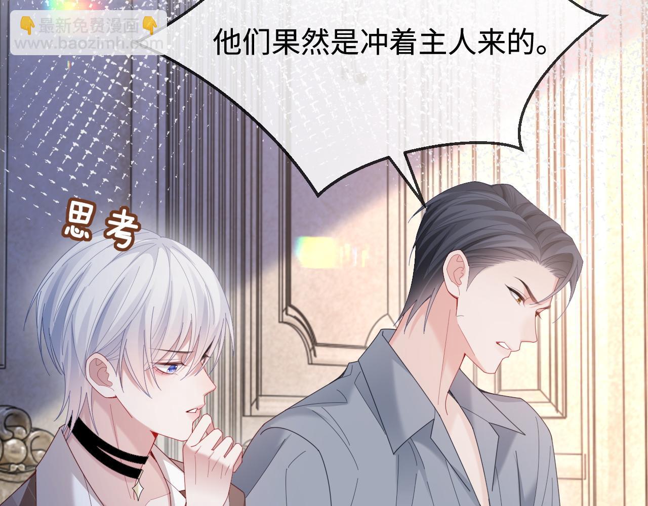 第50话(1/3)-第140话