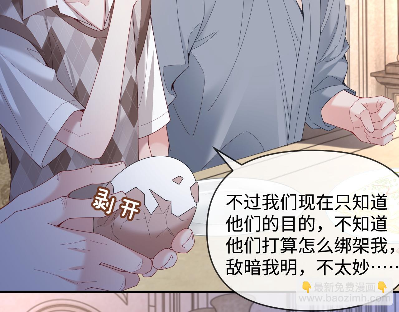 第50话(1/3)-第140话