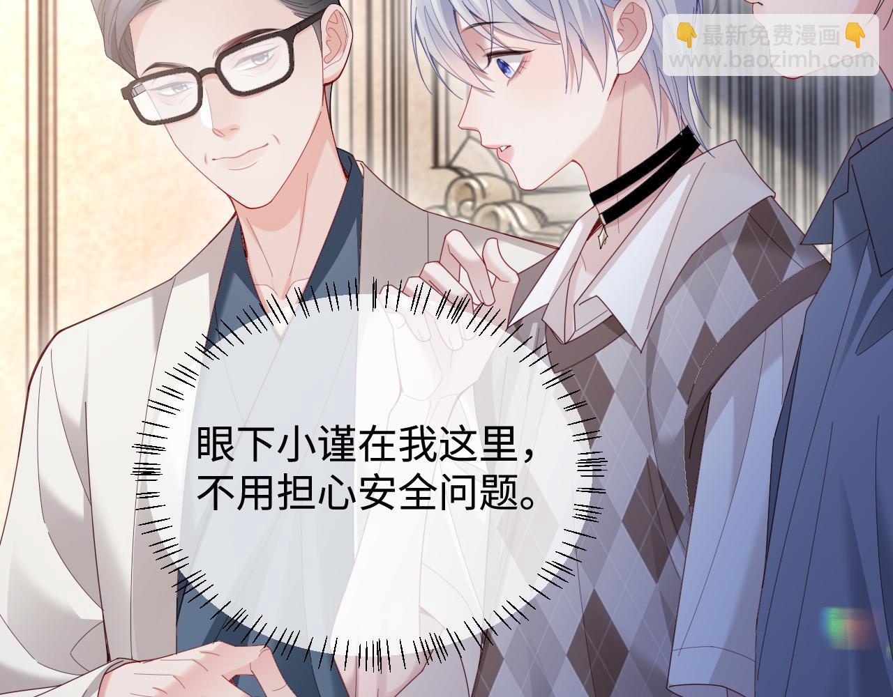 第50话(1/3)-第140话