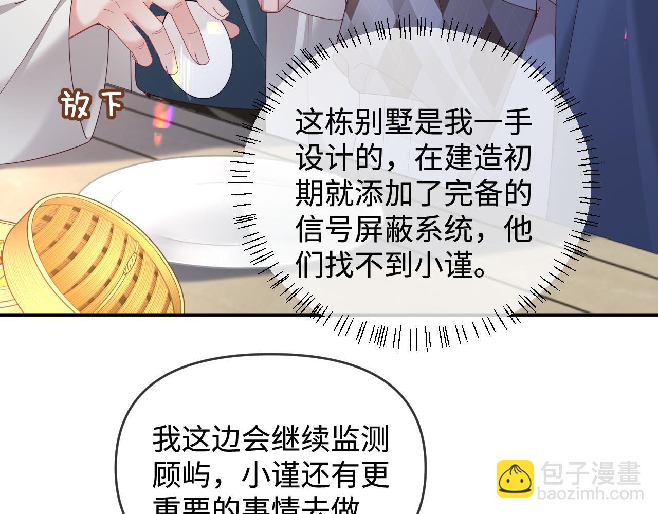 第50话(1/3)-第140话