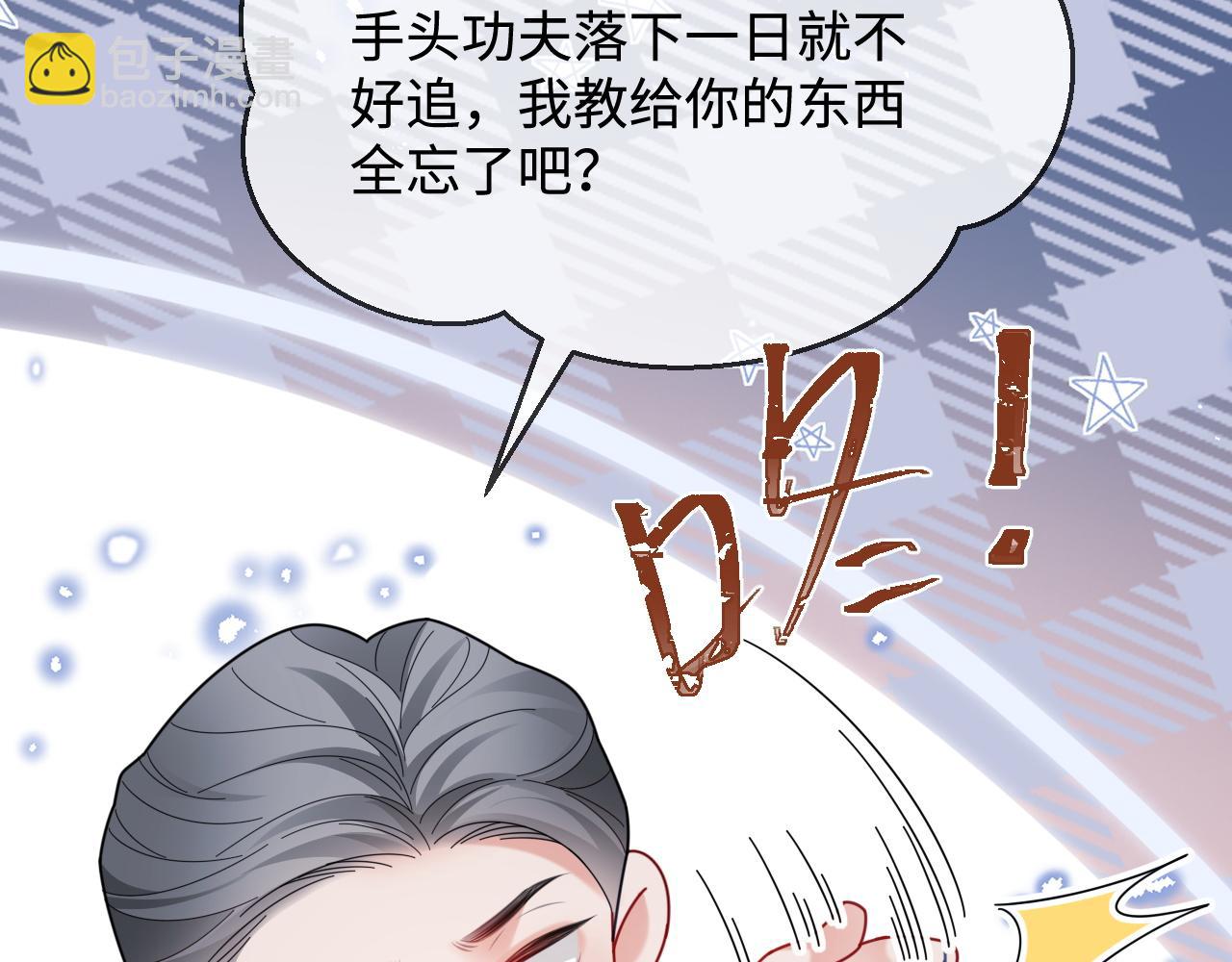 第50话(1/3)-第140话