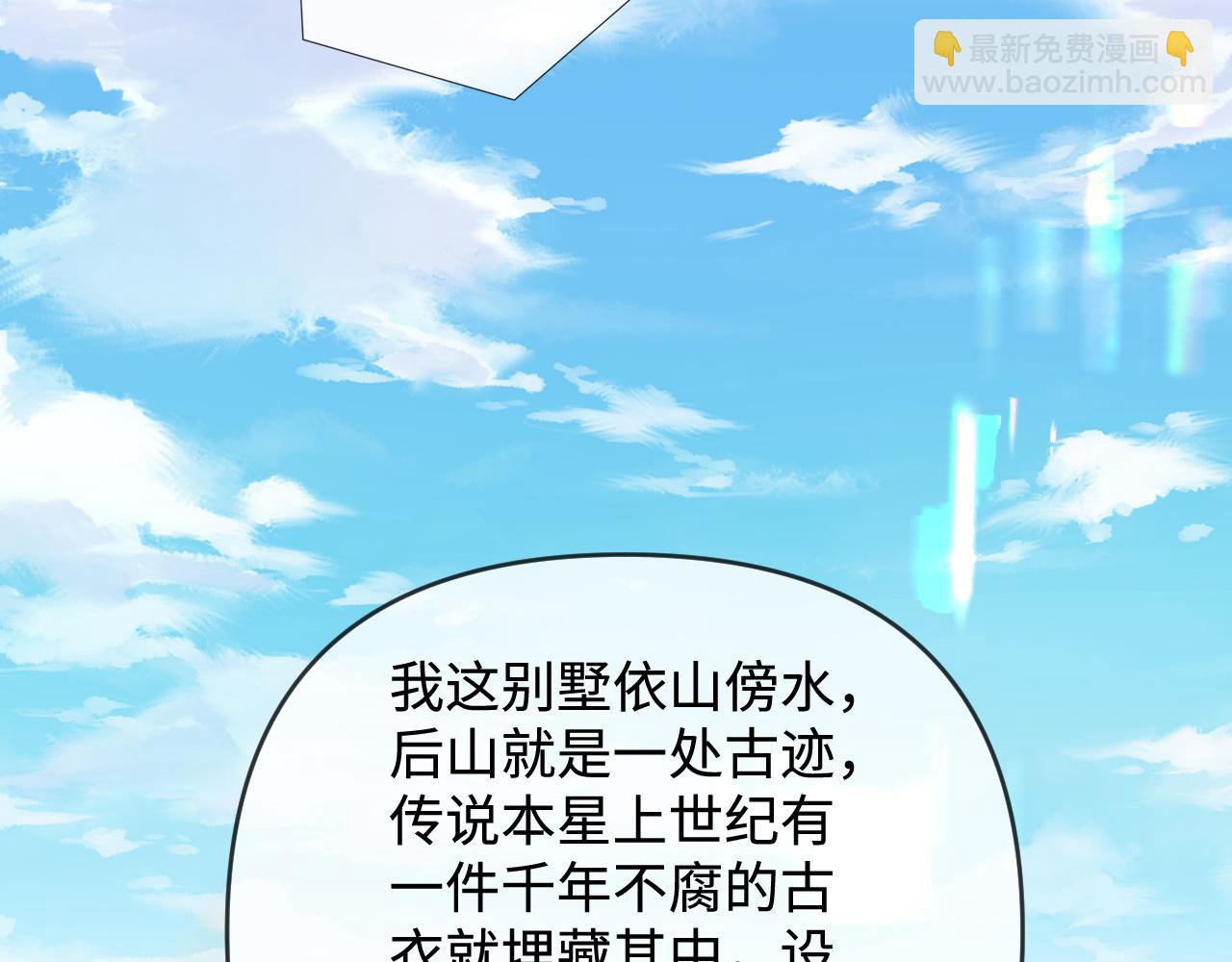 第50话(1/3)-第140话