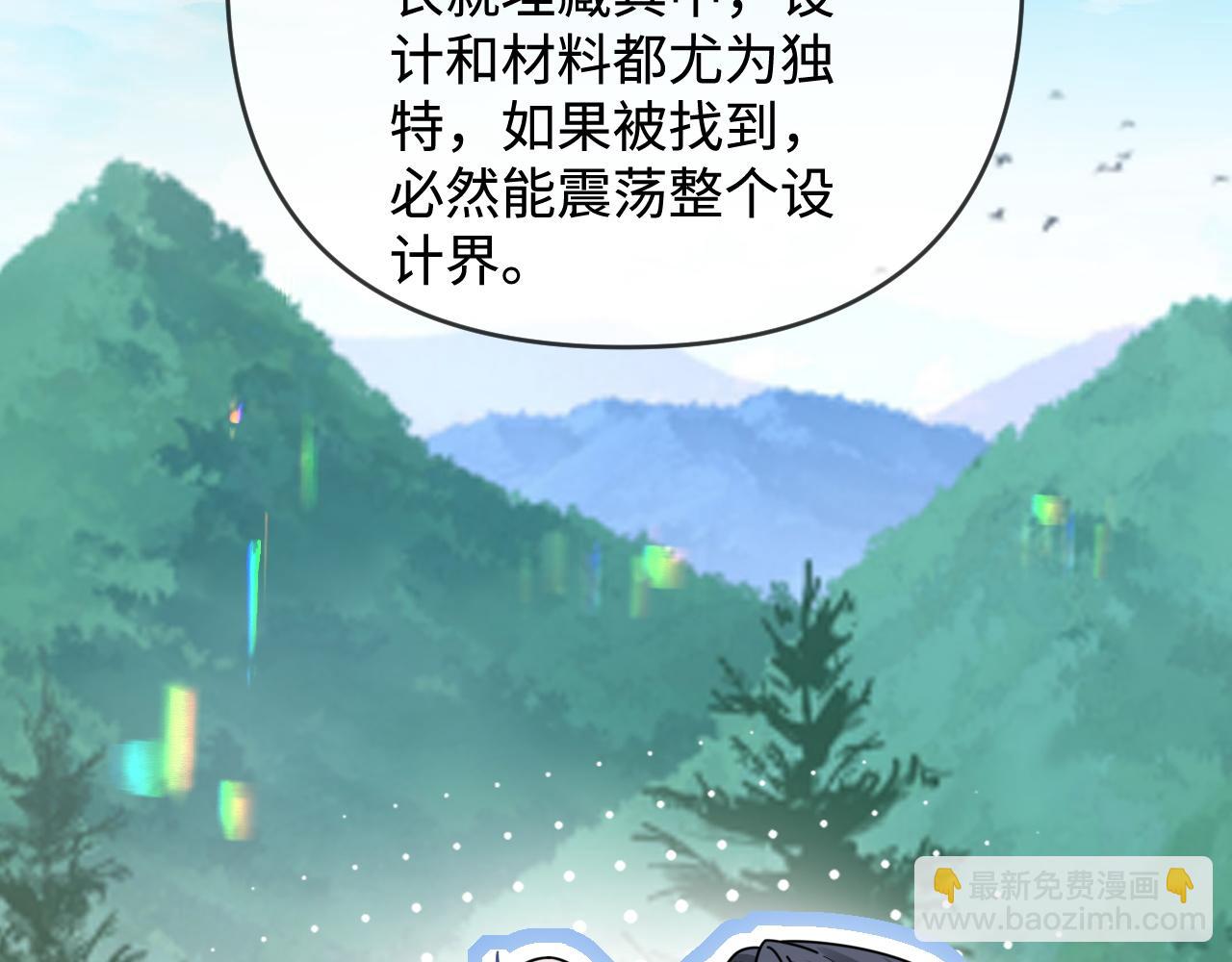 第50话(1/3)-第140话