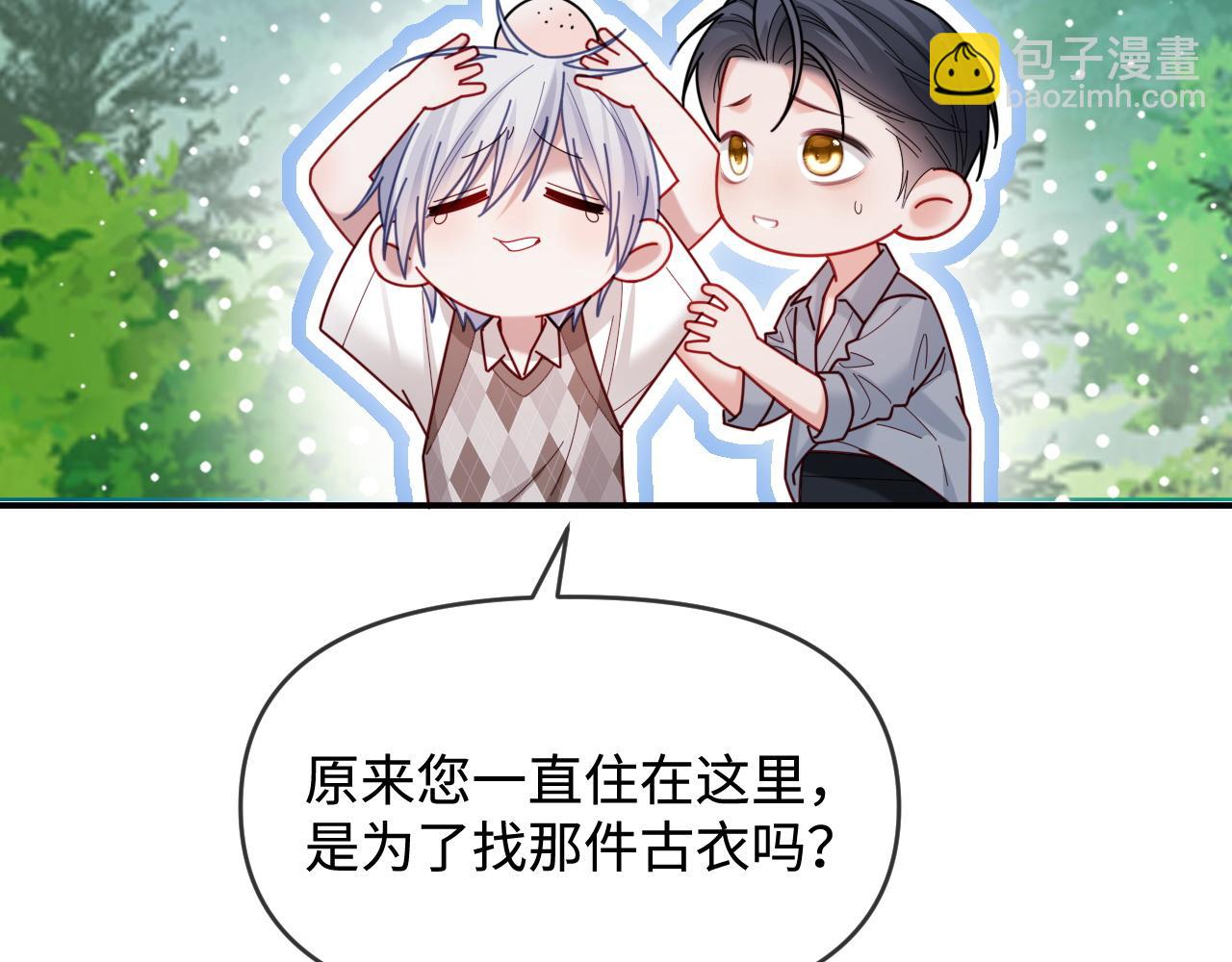 第50话(1/3)-第140话